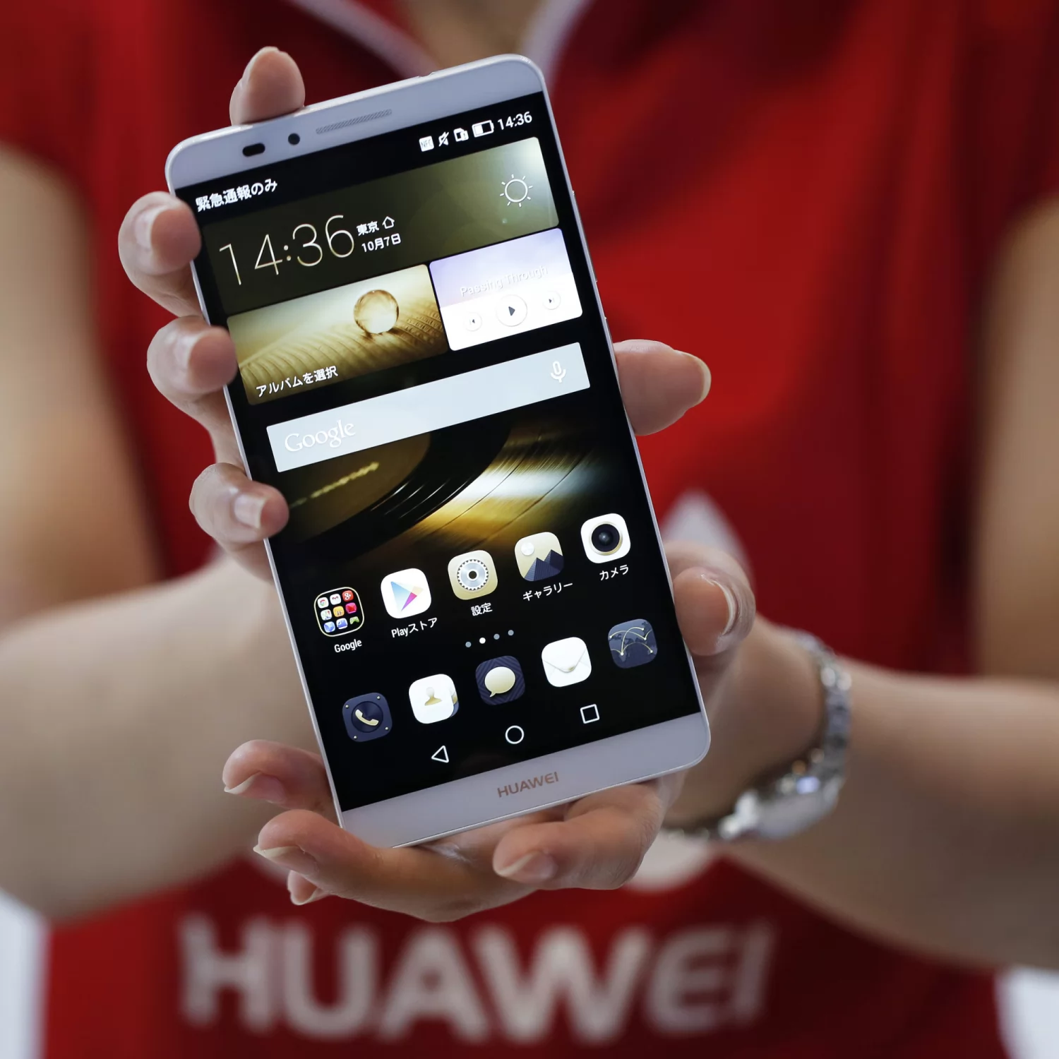 Сервисный центр Huawei